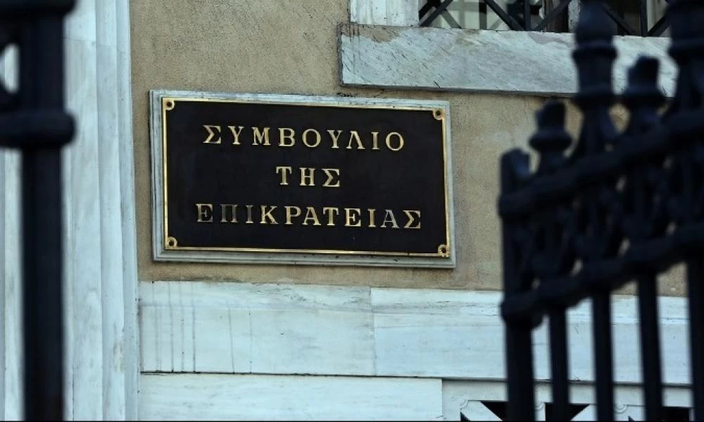 ΣτΕ: Απέρριψε την αίτηση πυροσβεστών της ΕΜΑΚ για αναστολή διαταγής εμβολιασμού τους